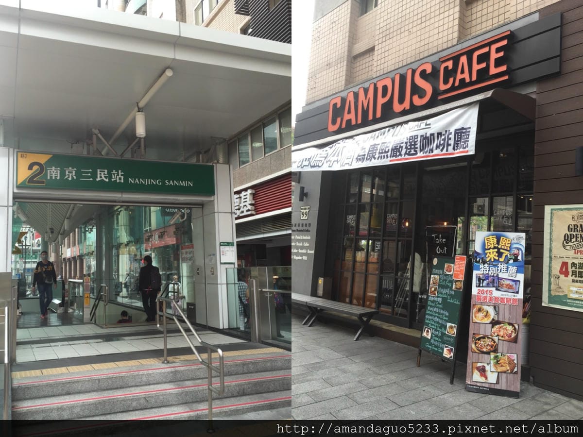 食記-台北市松山區用料大方、愜意自在的美式餐廳CAMPU 食記-台北市松山區用料大方、愜意自在的美式餐廳CAMPU