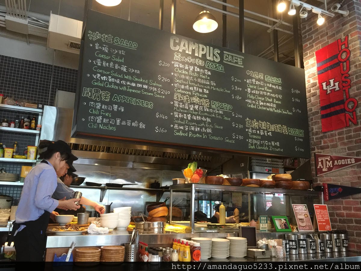 食記-台北市松山區用料大方、愜意自在的美式餐廳CAMPU 食記-台北市松山區用料大方、愜意自在的美式餐廳CAMPU