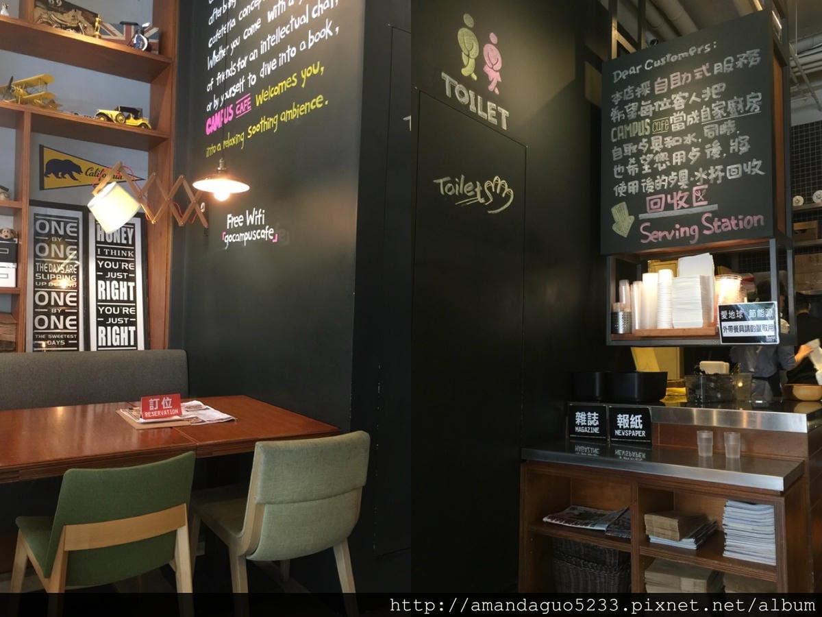 食記-台北市松山區用料大方、愜意自在的美式餐廳CAMPU 食記-台北市松山區用料大方、愜意自在的美式餐廳CAMPU