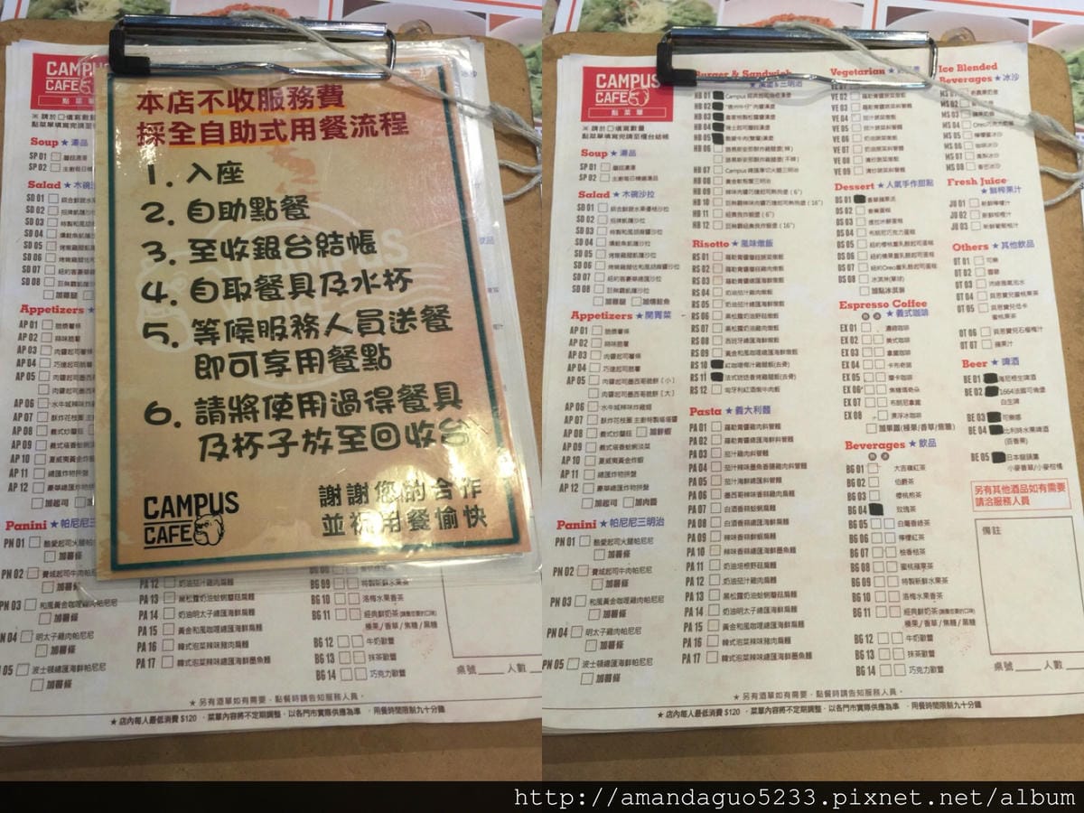 食記-台北市松山區用料大方、愜意自在的美式餐廳CAMPU 食記-台北市松山區用料大方、愜意自在的美式餐廳CAMPU