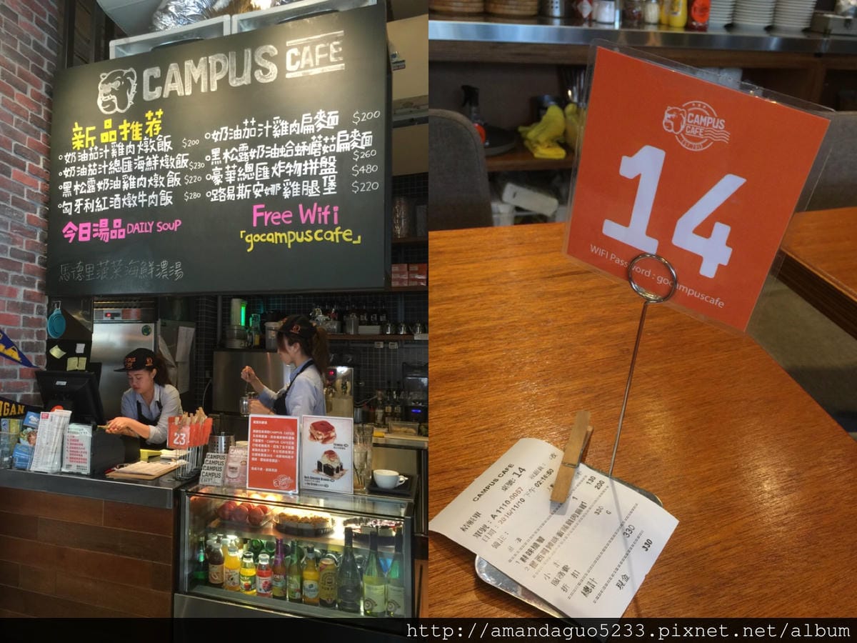 食記-台北市松山區用料大方、愜意自在的美式餐廳CAMPU 食記-台北市松山區用料大方、愜意自在的美式餐廳CAMPU