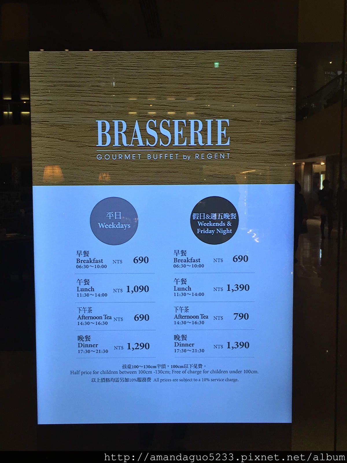 食記-台北市中山區傳說中的全台Buffet營業額NO.1