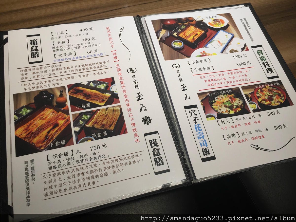 食記-台北市松山區日本橋玉井-東京必吃米其林指南鰻魚飯(