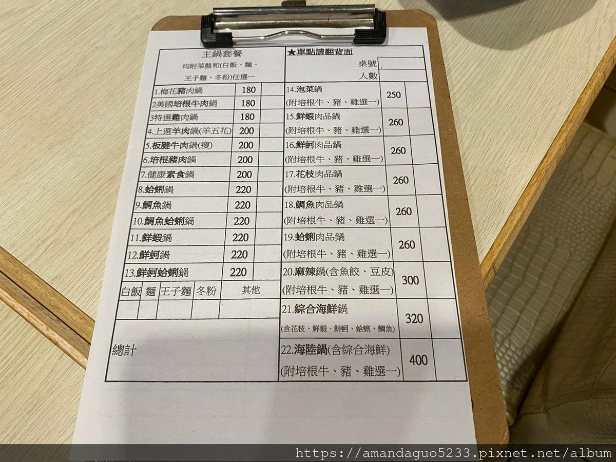 食記-台北市中山區錢林日式涮涮鍋即將歇業的平價小火鍋, 食記-台北市中山區錢林日式涮涮鍋即將歇業的平價小火鍋,