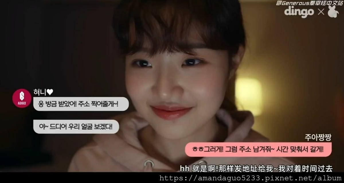 韓劇劇透分享2021.01.21 曖昧的便利店(6集)