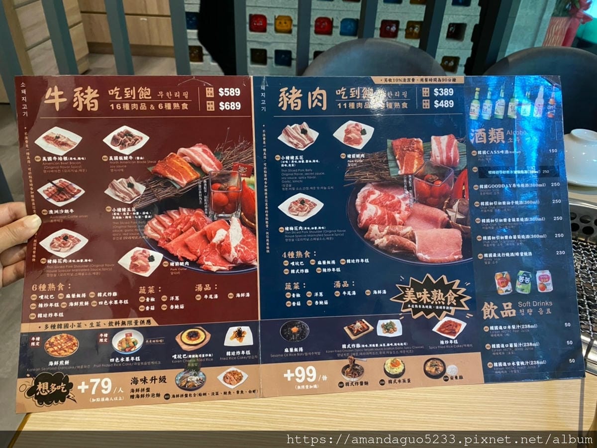 新美食_210502_870 新美食_210502_870