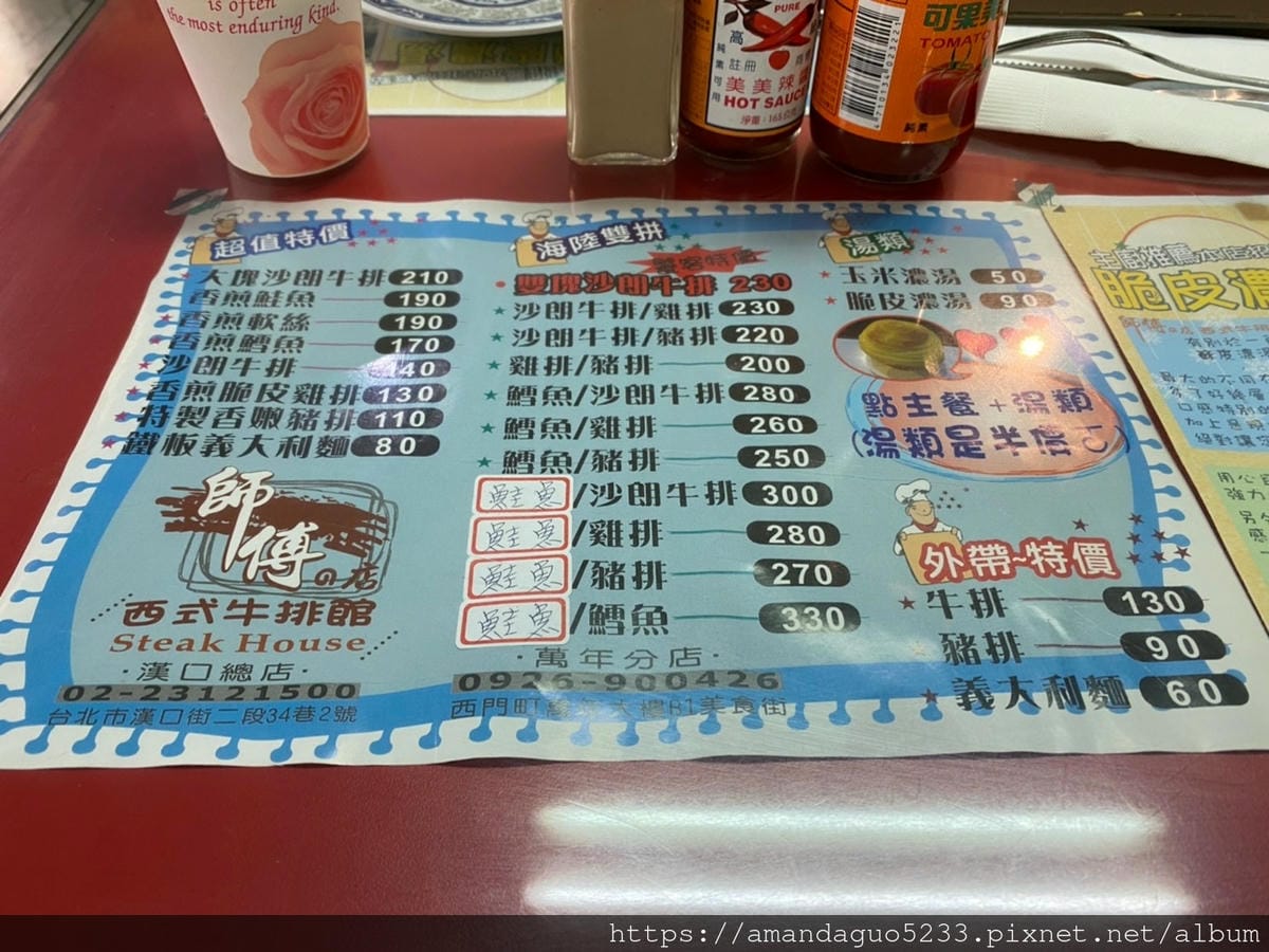 新美食_210502_729