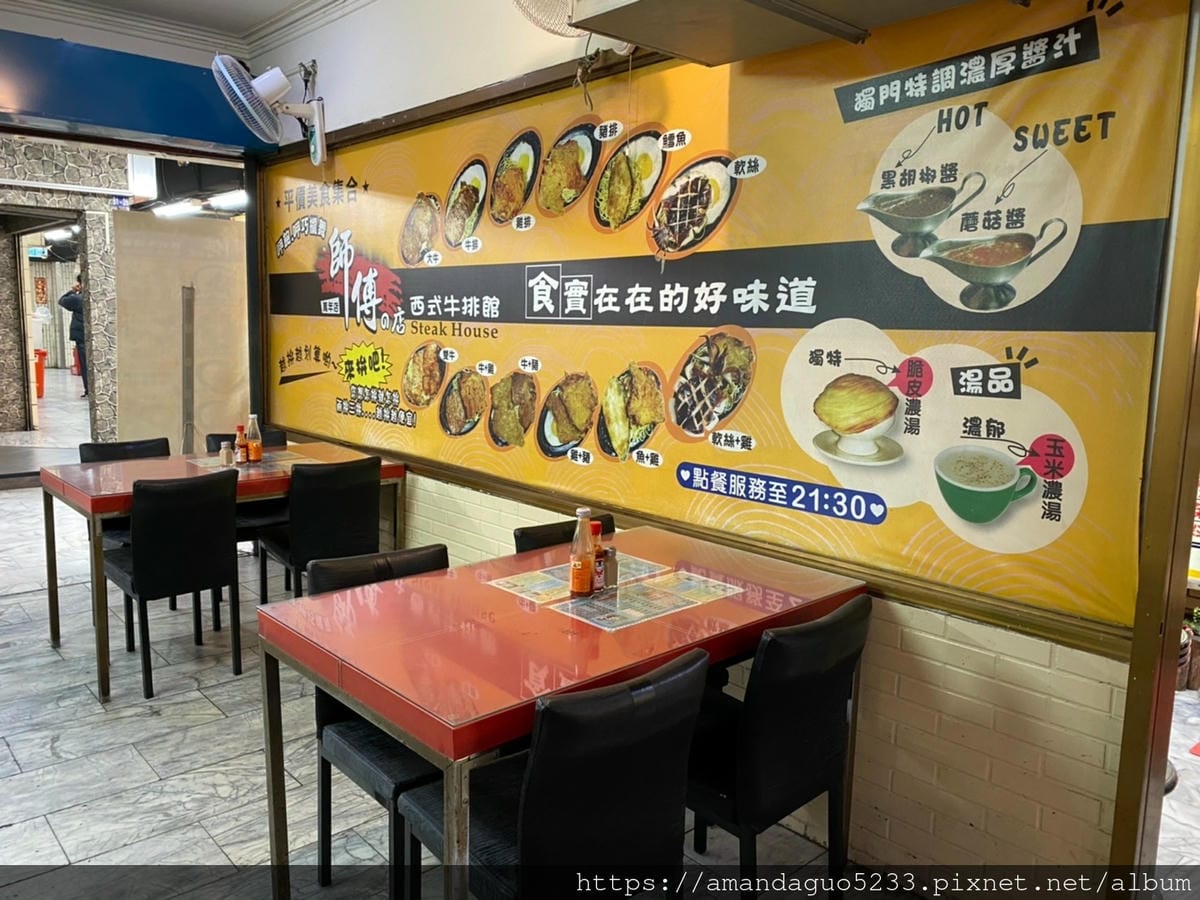 新美食_210502_733