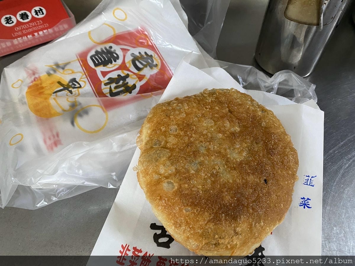 食記-台北市南港區老眷村古早味煎餅半煎半炸手工古早味煎