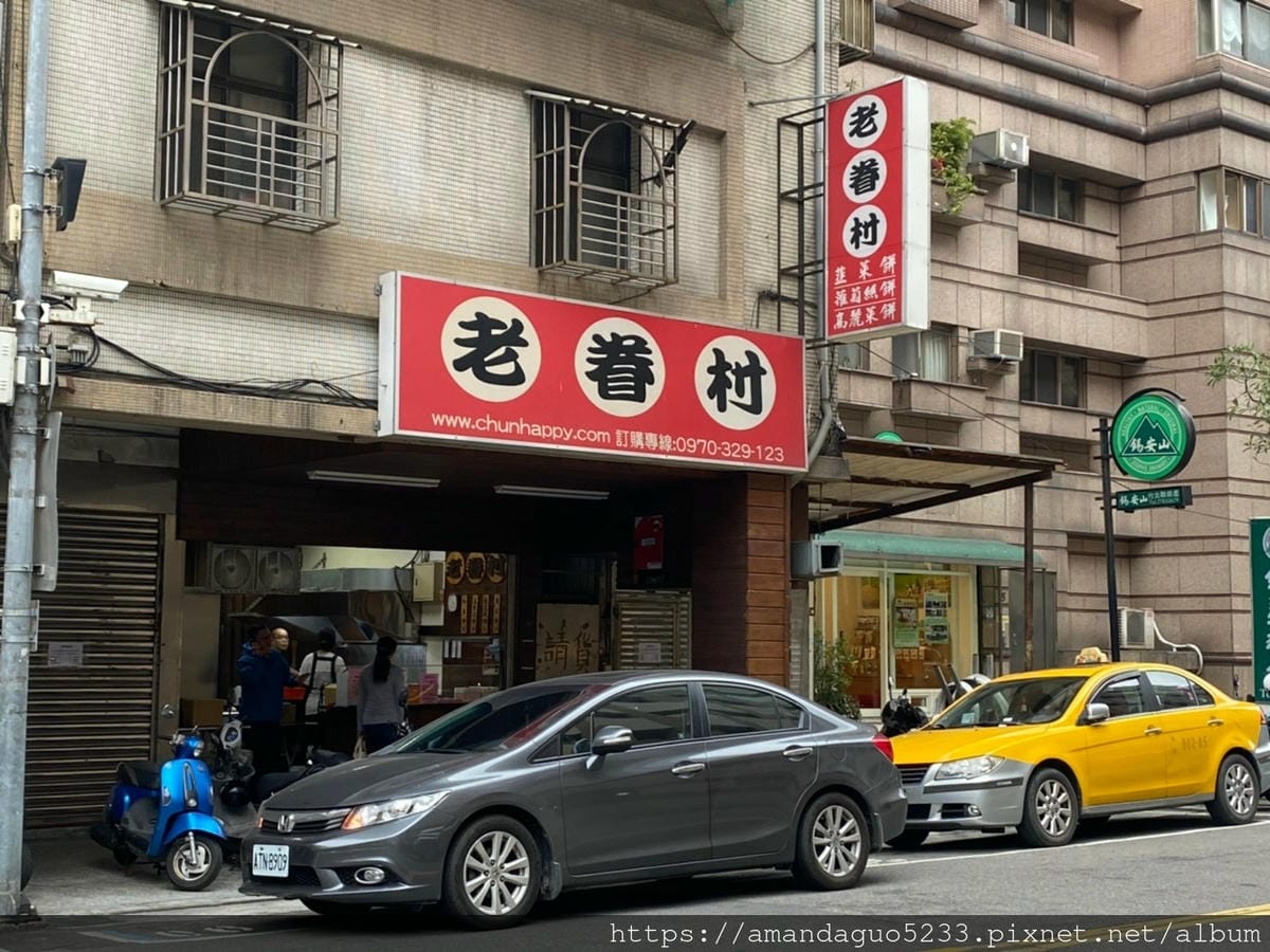 新美食_210502_305