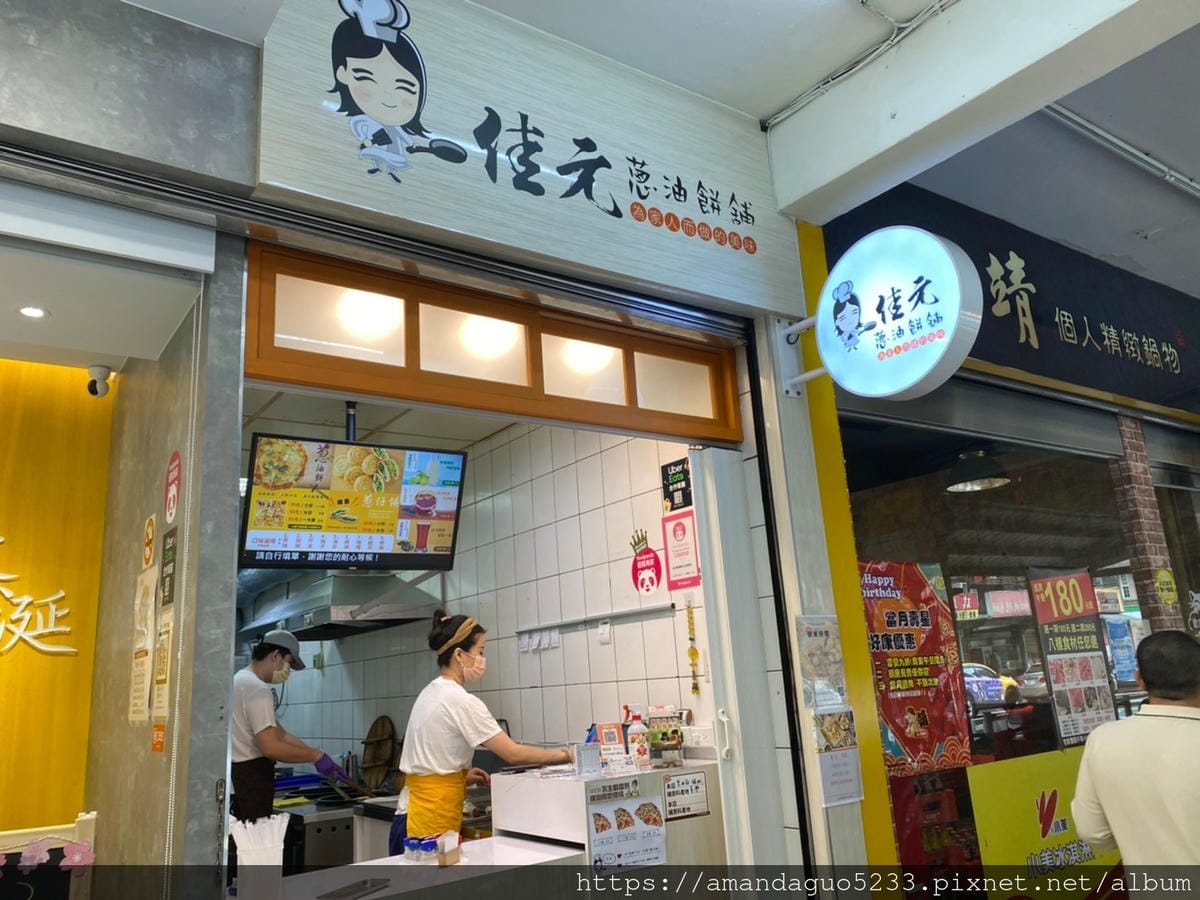 新美食_210502_172