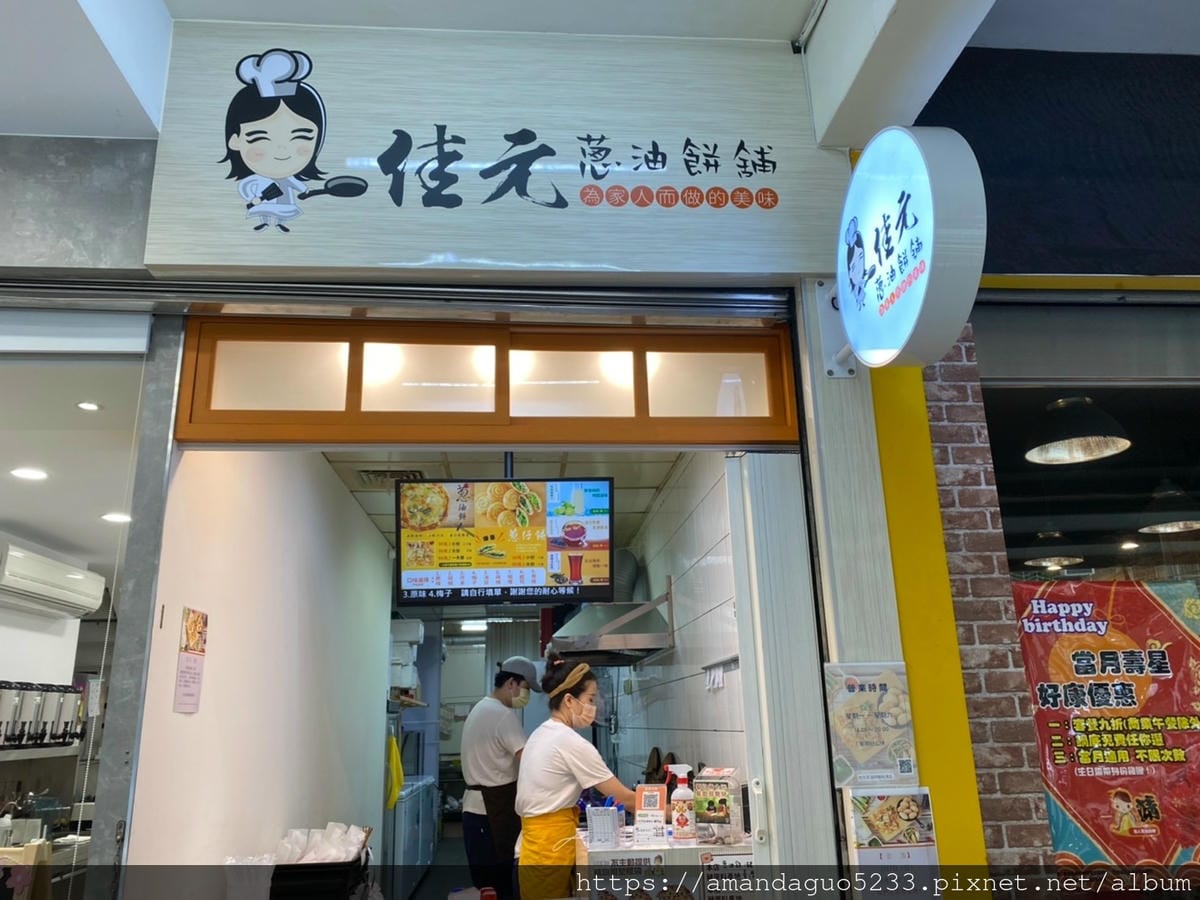 新美食_210502_173