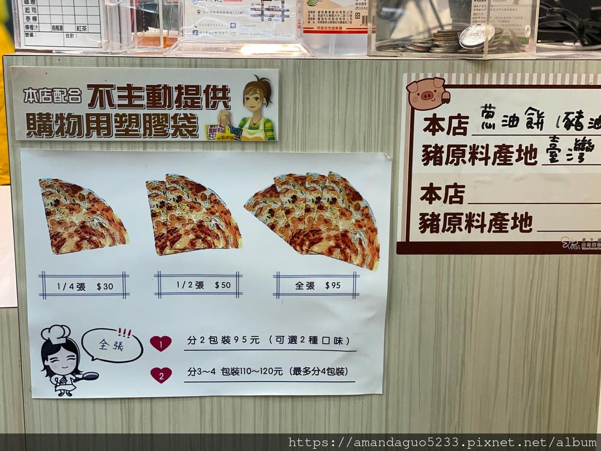 新美食_210502_187