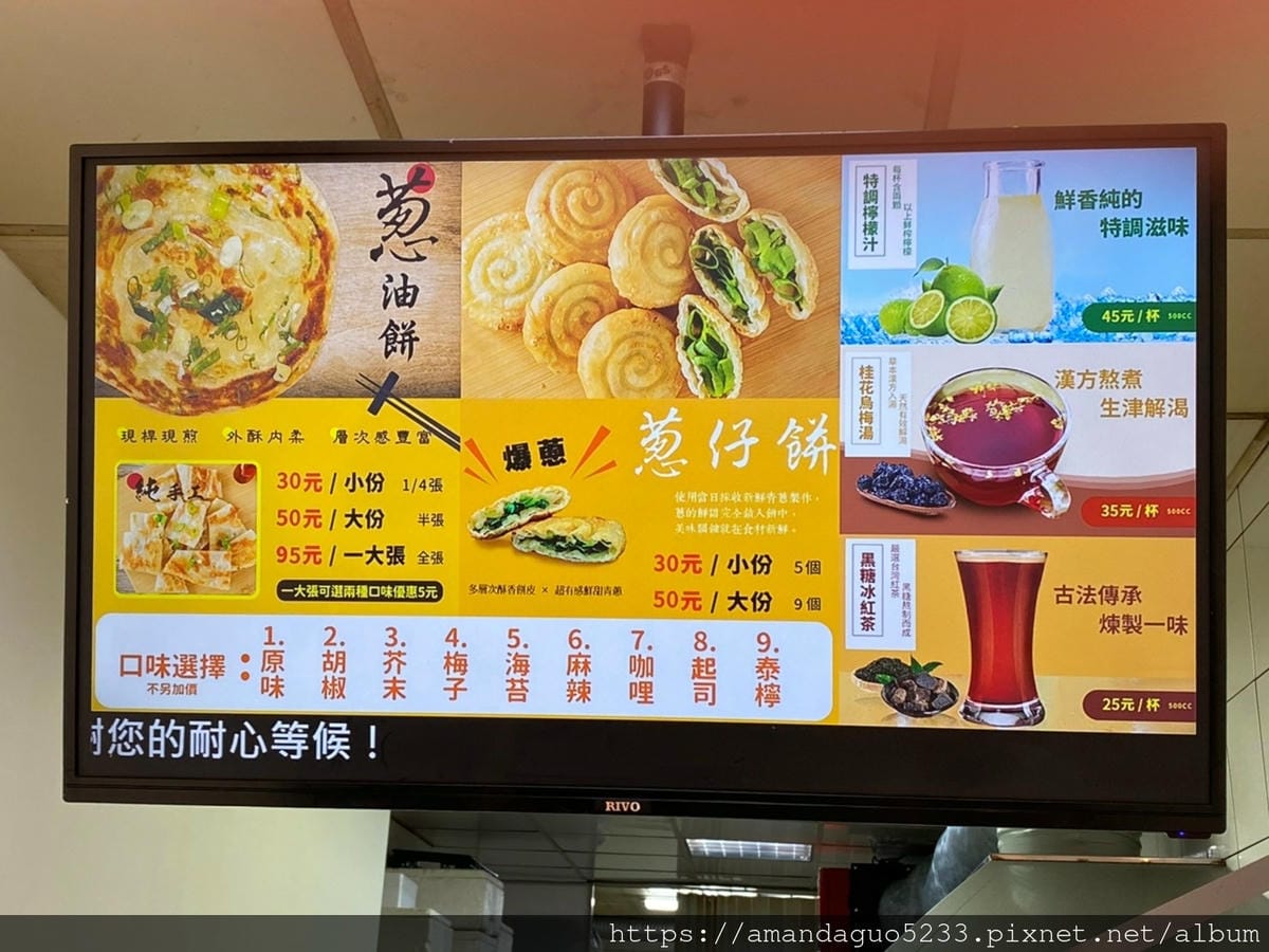 新美食_210502_190