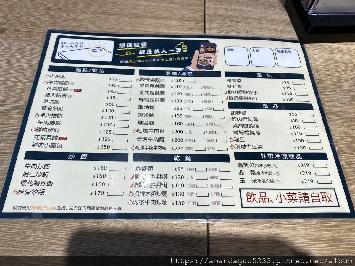 新美食_210502_166