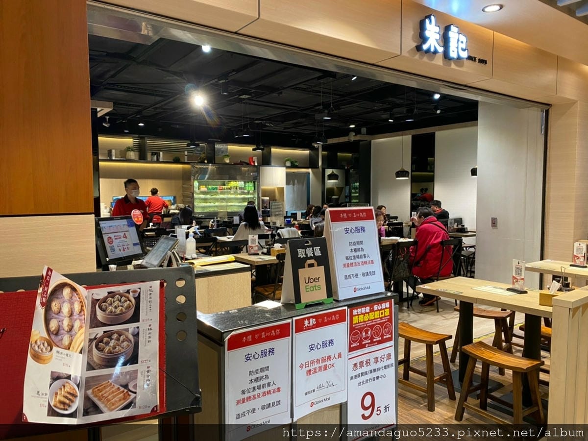 新美食_210502_168