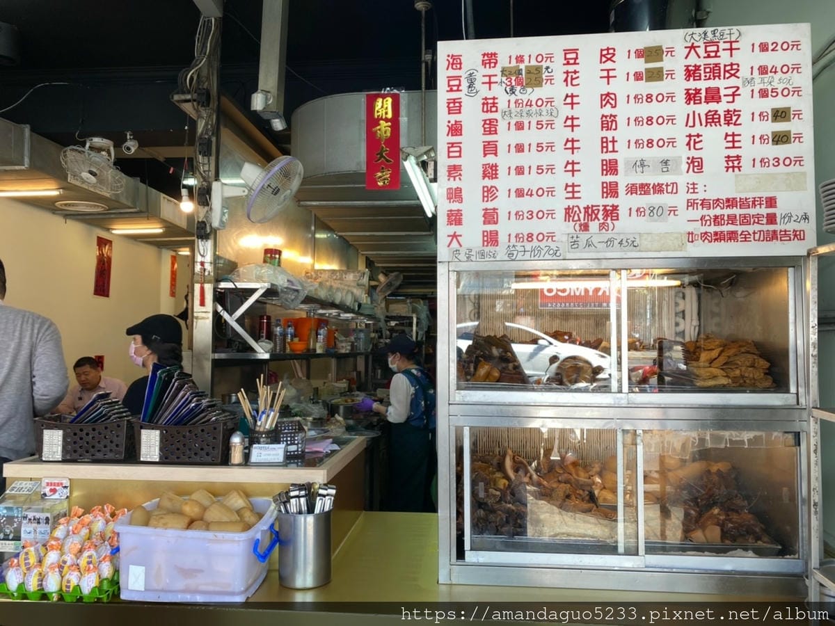 新美食_210502_231 新美食_210502_231