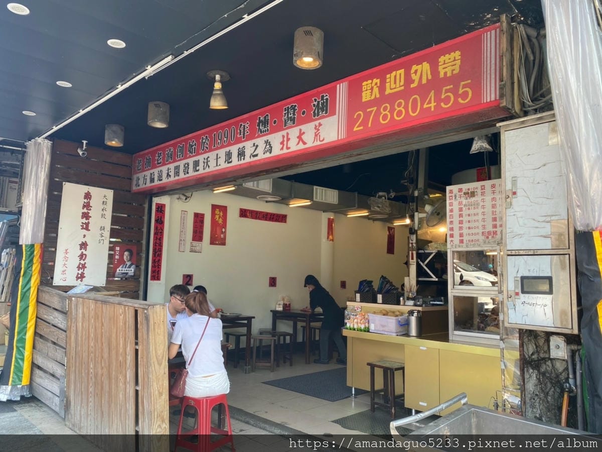 新美食_210502_193 新美食_210502_193