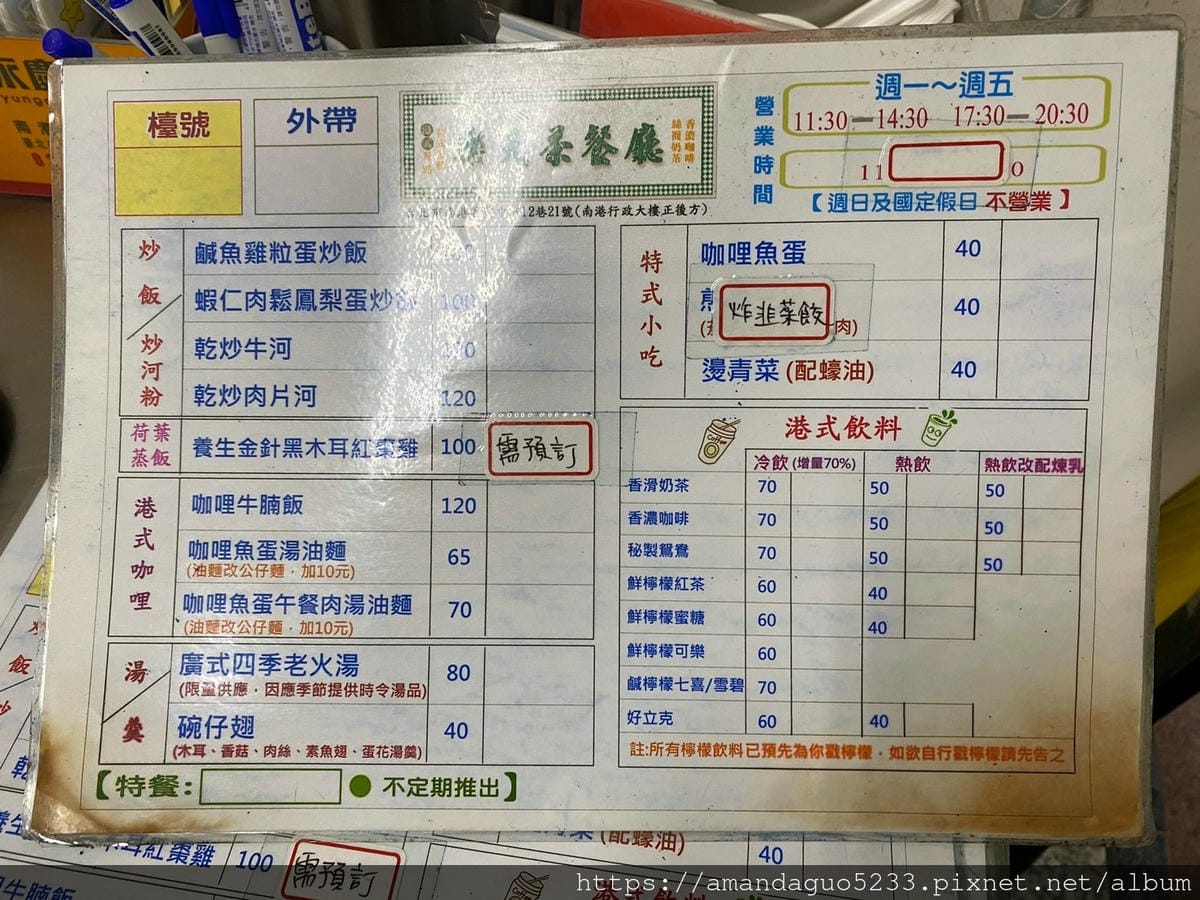 新美食_210502_566