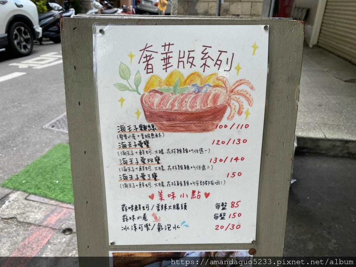 中山區_210804_128