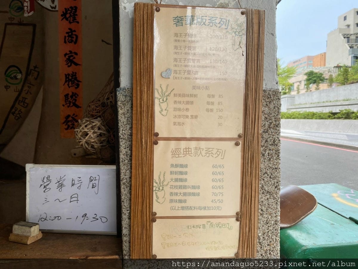 中山區_210804_130