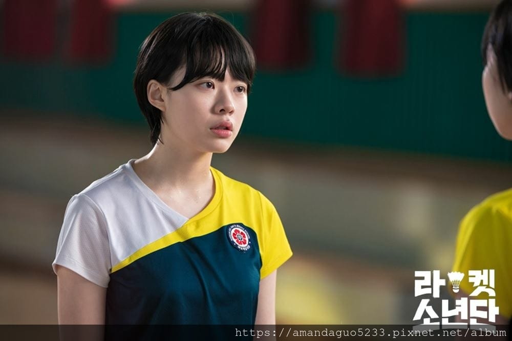韓劇劇透分享2021.05.31羽球少年團(16集)