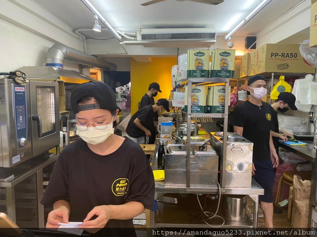 給力_210817_19 給力_210817_19