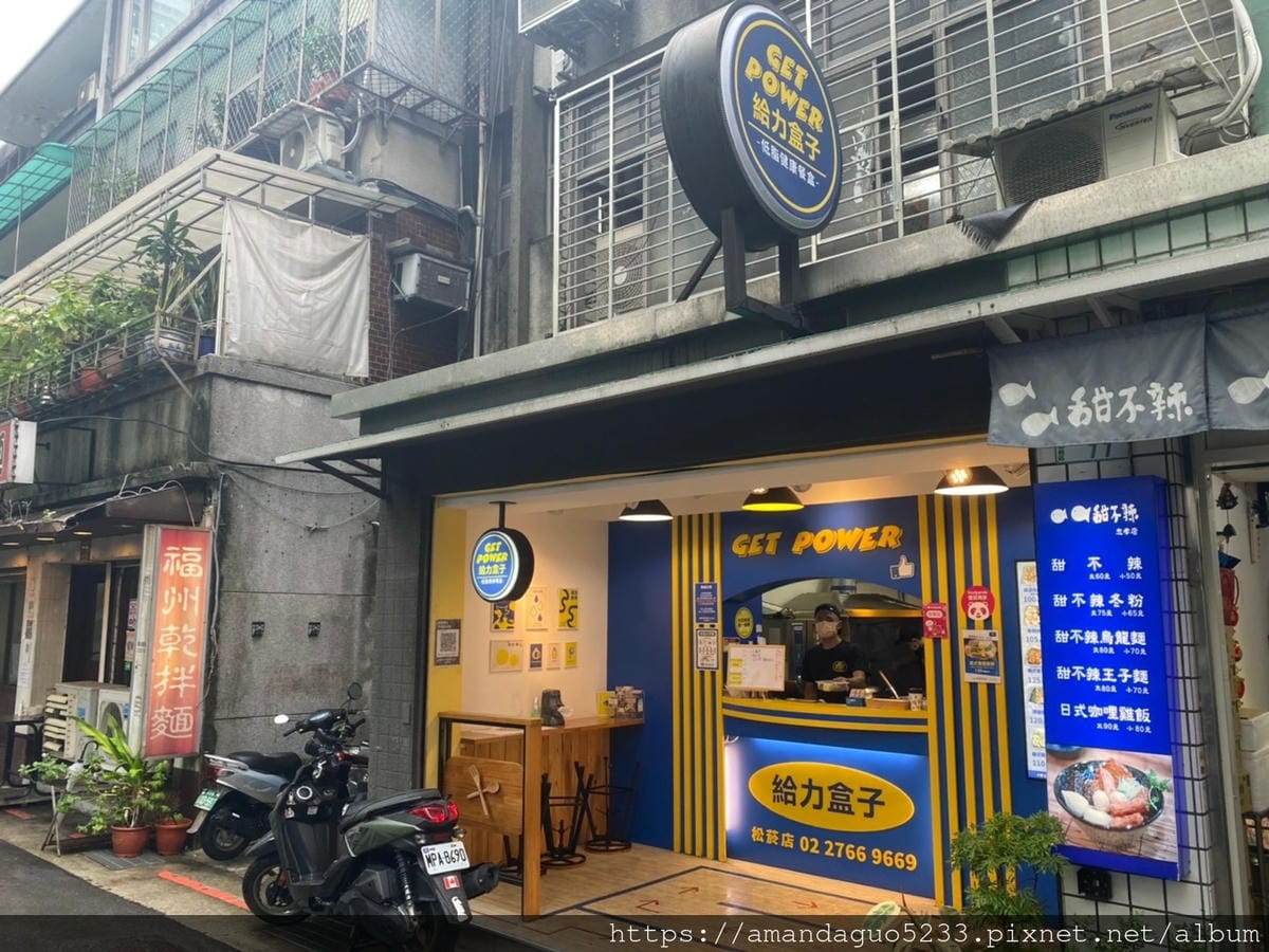 給力_210817_6 給力_210817_6