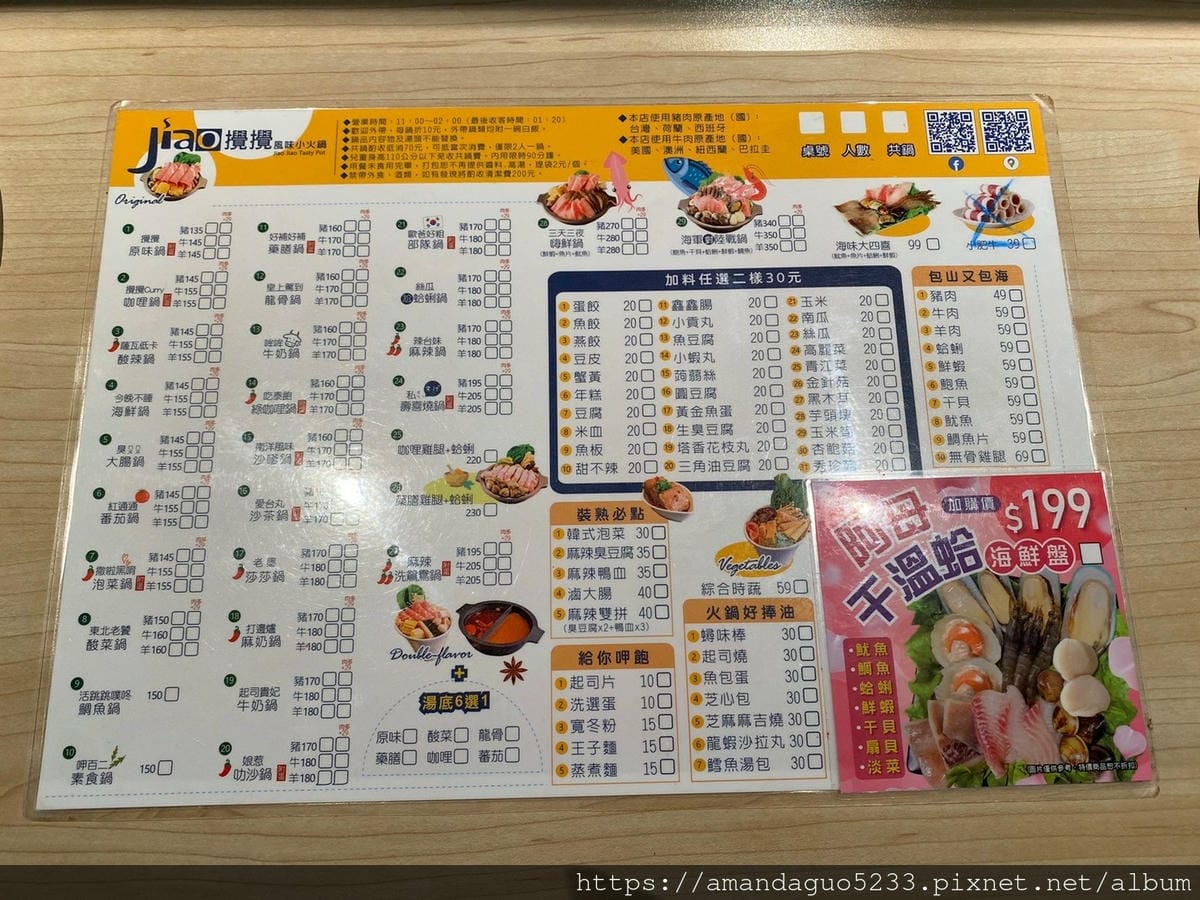 攪攪_210823_2 攪攪_210823_2