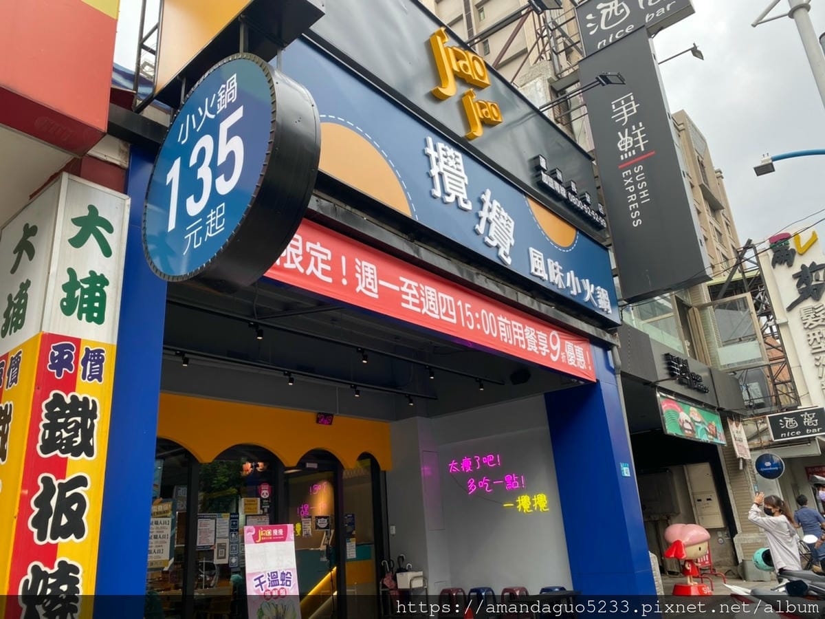 攪攪_210823_0 攪攪_210823_0