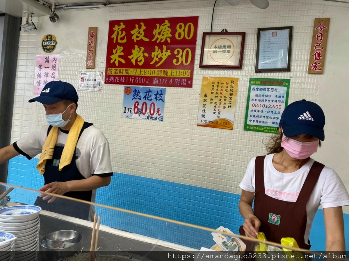 LINE_ALBUM_花枝羹_210919_9 LINE_ALBUM_花枝羹_210919_9