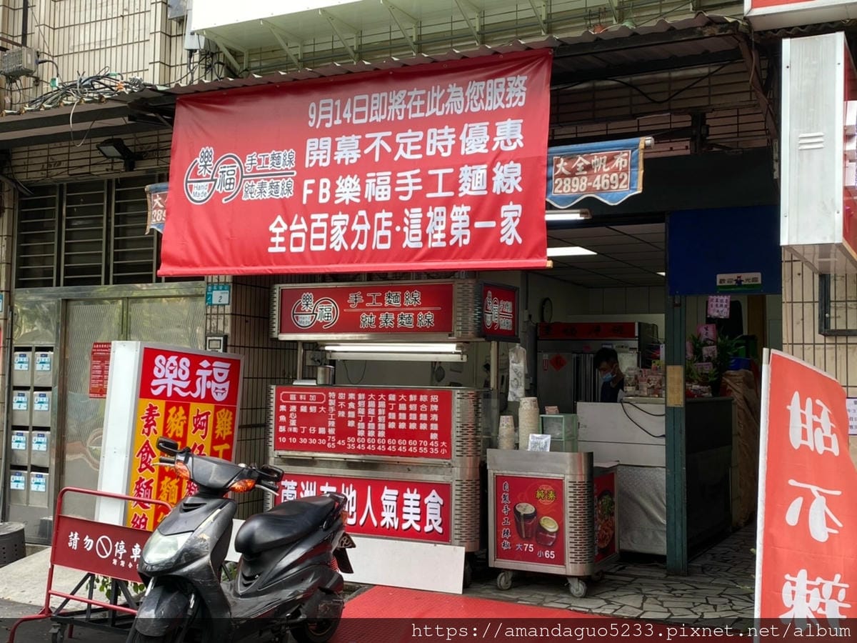 LINE_ALBUM_樂福_211015_0