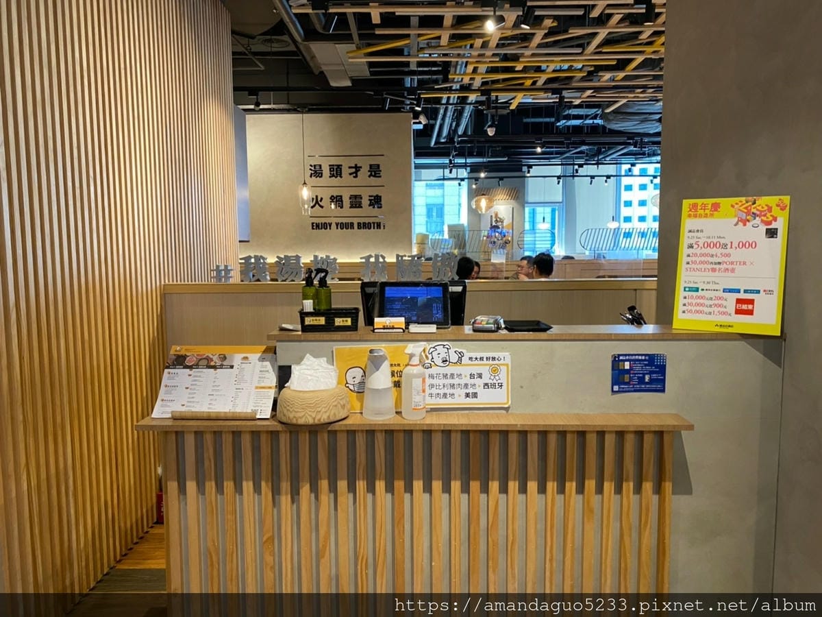 LINE_ALBUM_鷄湯_211008_43
