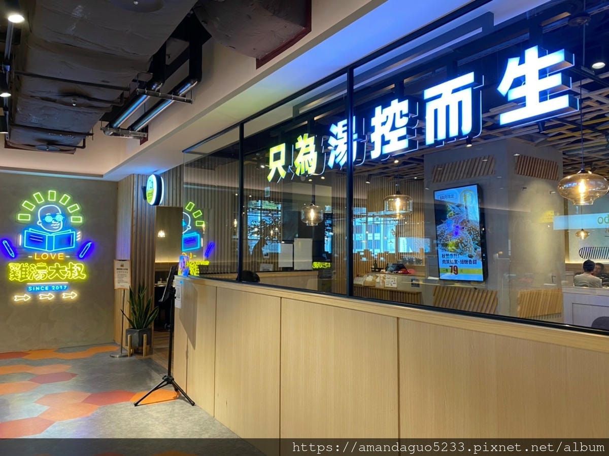 LINE_ALBUM_鷄湯_211008_44