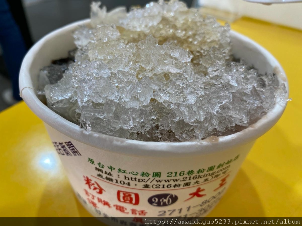 食記-台北市大安區216粉圓大王外行的吃巷口,內行的吃