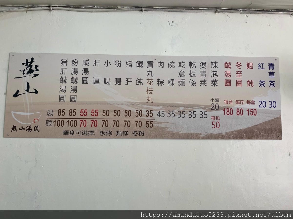 中山區_210804_9 中山區_210804_9