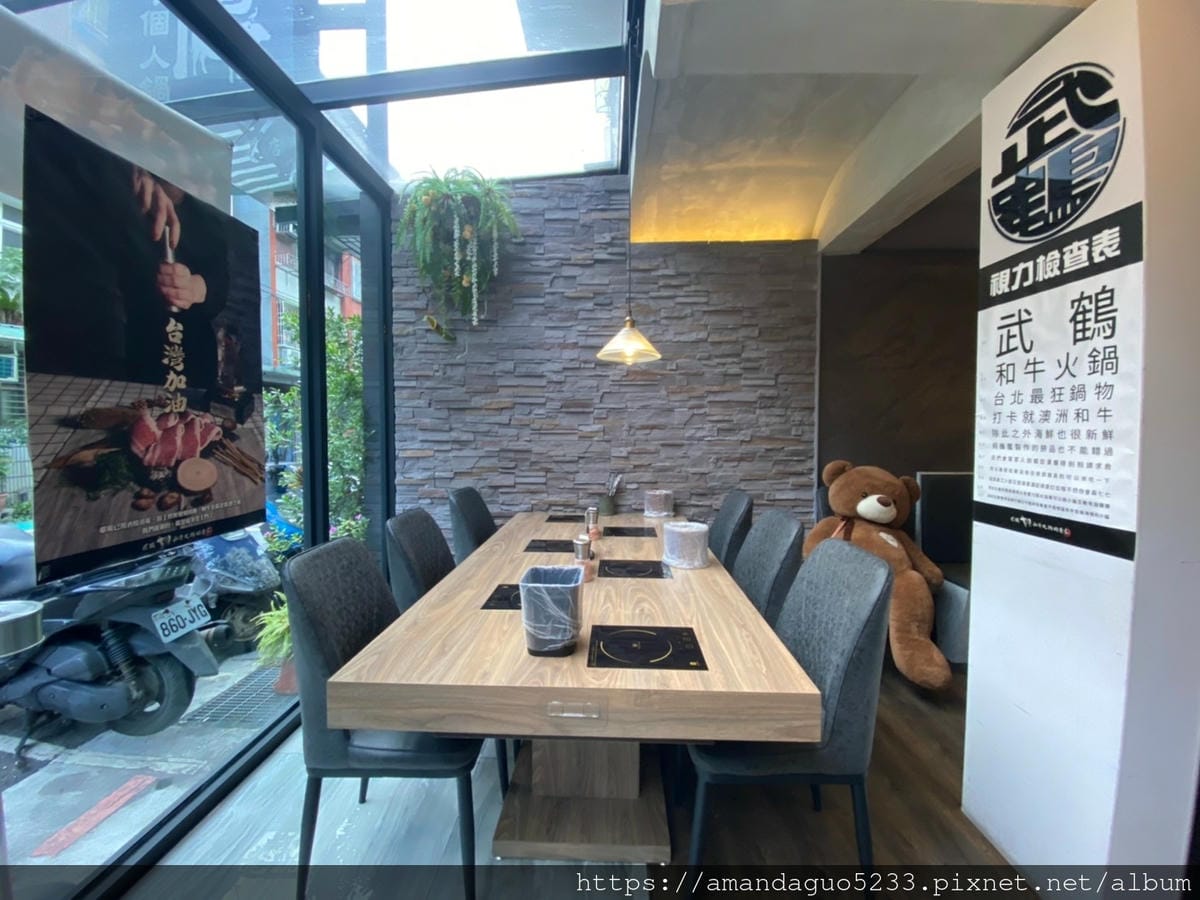 食記-台北市信義區舞鶴個人鍋(台北信義店)一個人也能獨