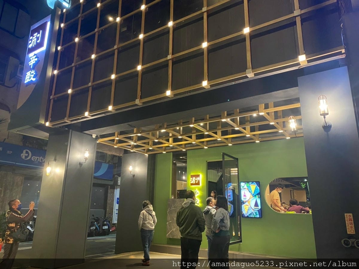 食記-台北市大安區涮辛酸麻辣火鍋吃到飽新開幕火鍋店開箱