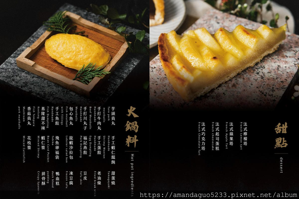食記-台北市大安區涮辛酸麻辣火鍋吃到飽新開幕火鍋店開箱