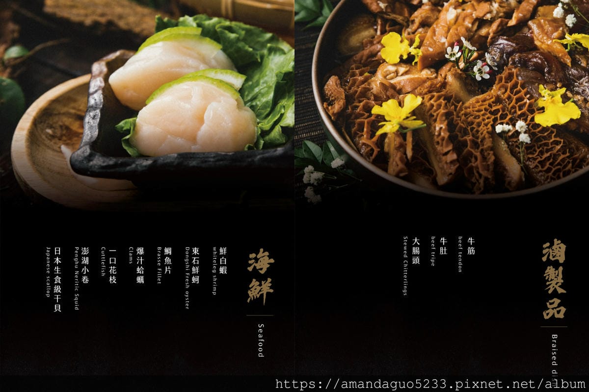 食記-台北市大安區涮辛酸麻辣火鍋吃到飽新開幕火鍋店開箱