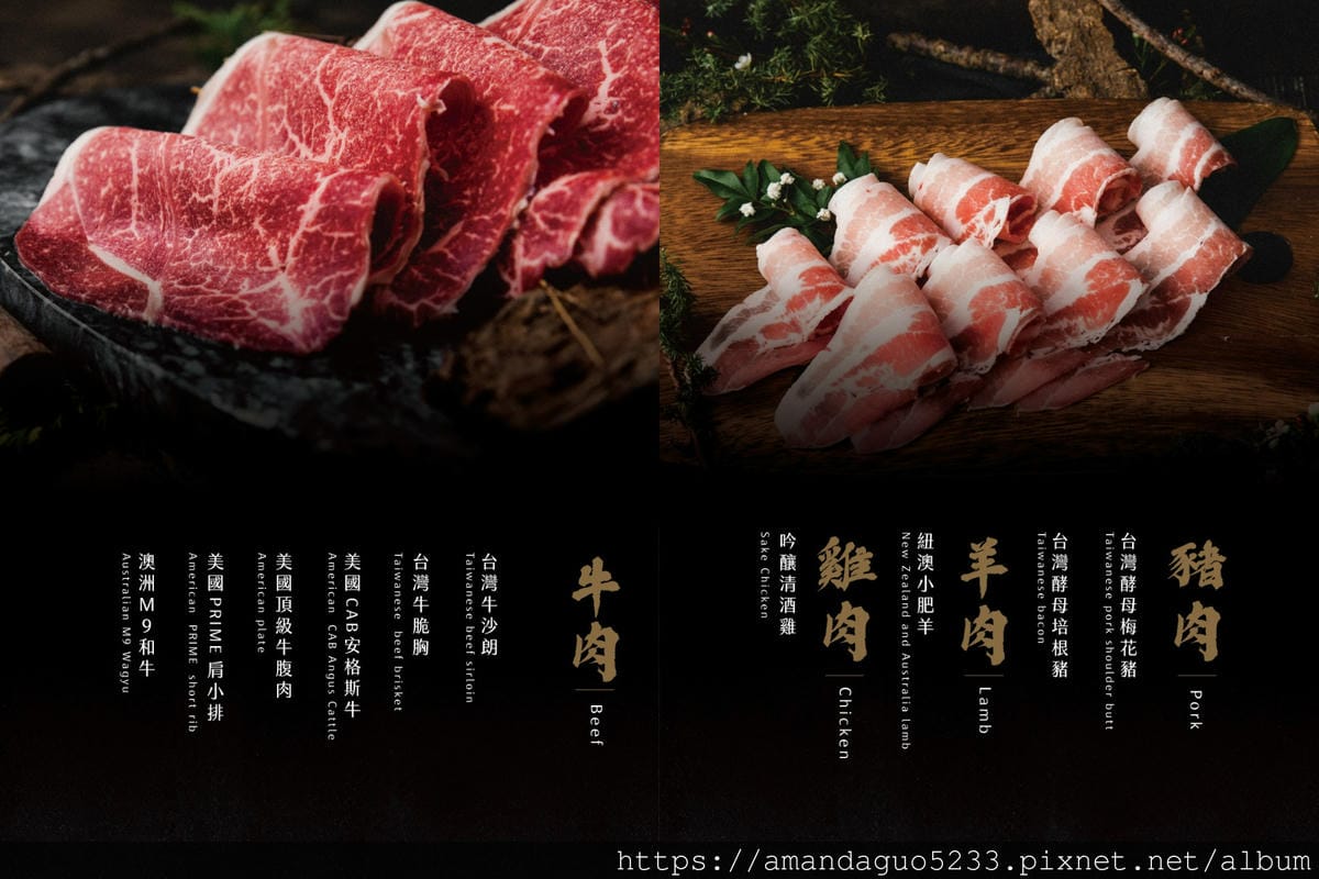 食記-台北市大安區涮辛酸麻辣火鍋吃到飽新開幕火鍋店開箱
