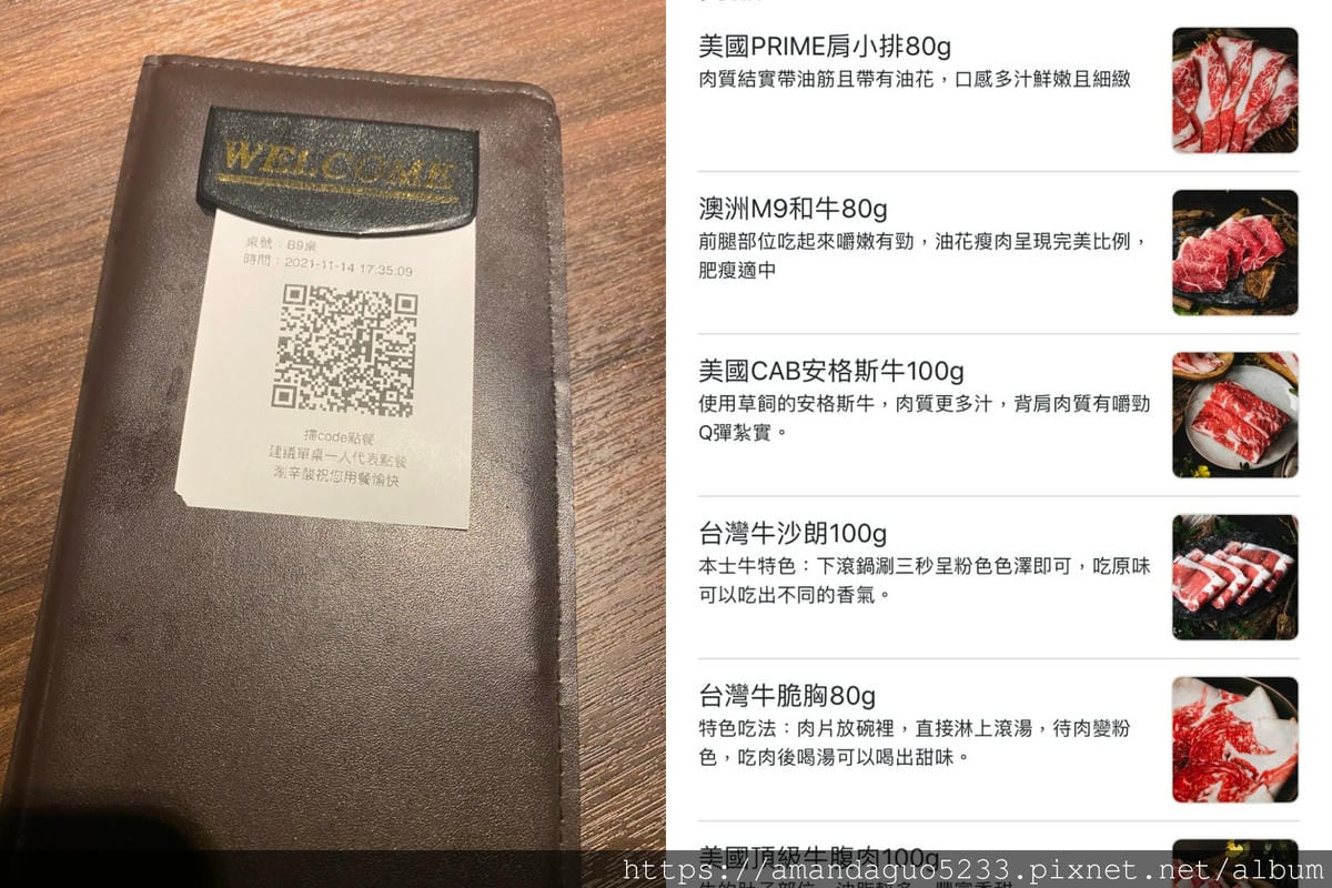 食記-台北市大安區涮辛酸麻辣火鍋吃到飽新開幕火鍋店開箱