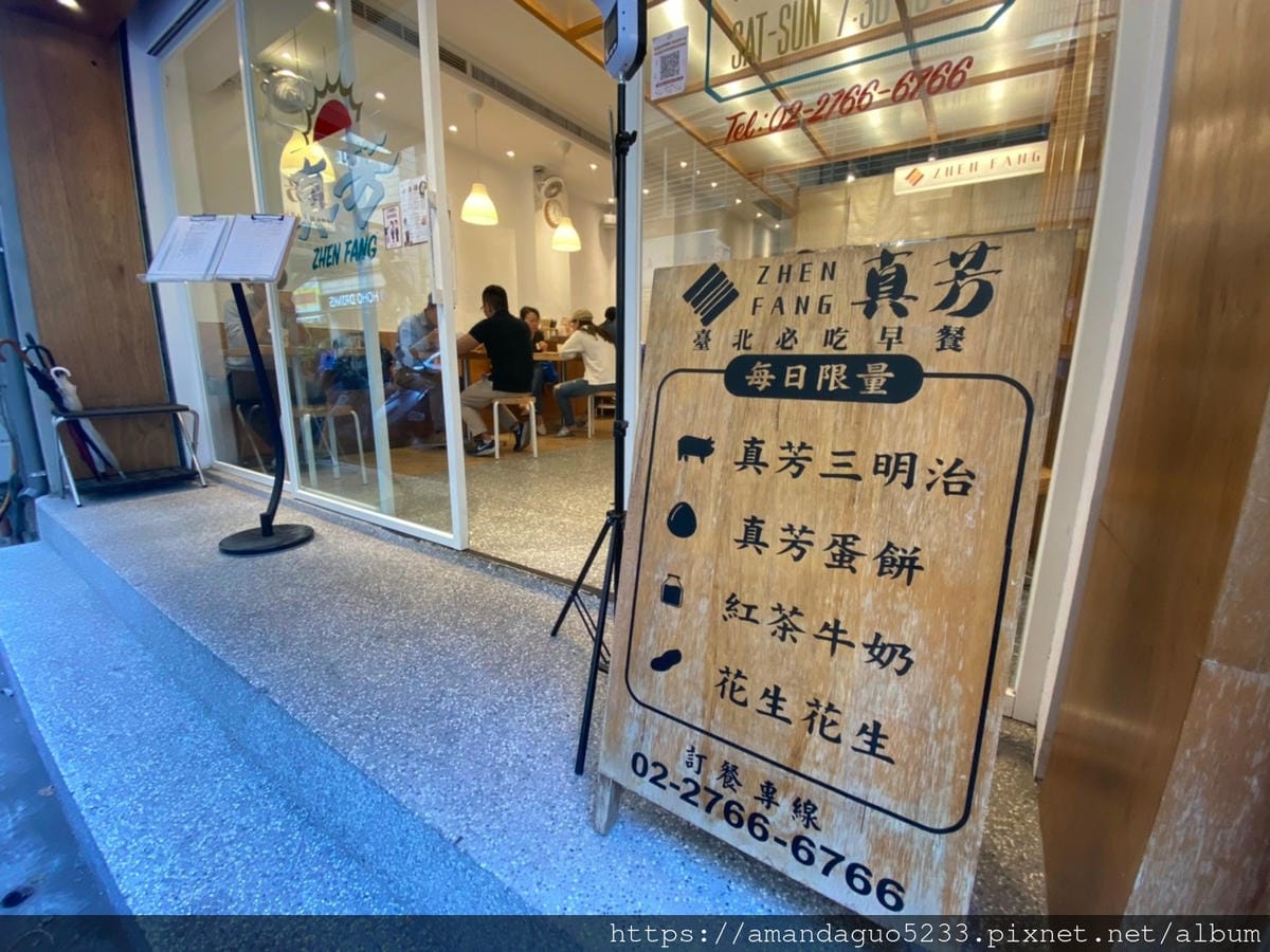 食記-台北市信義區真芳碳烤土司(市府店)簡單卻不簡單的