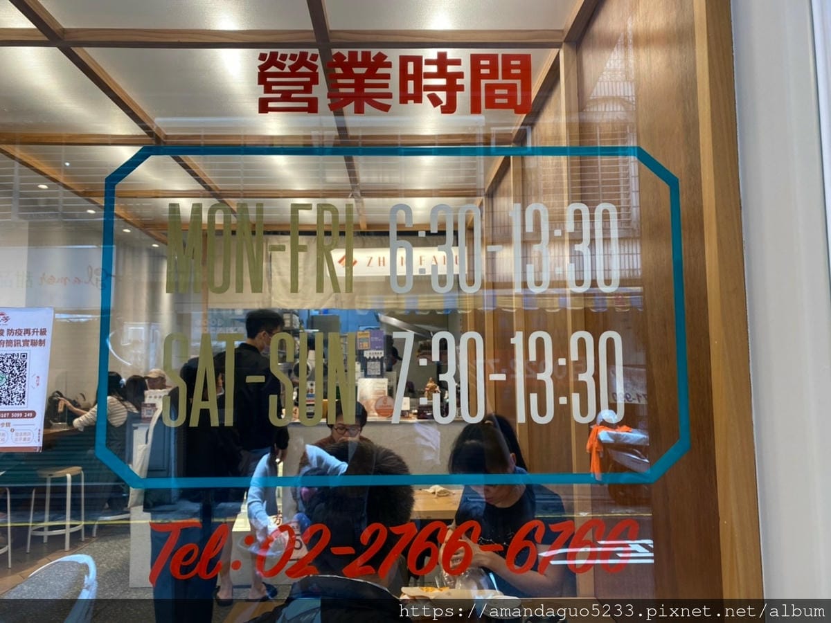 食記-台北市信義區真芳碳烤土司(市府店)簡單卻不簡單的
