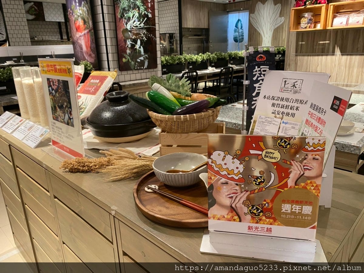 食記-台北市信義區小川鍋物(信義店)在地小農節氣食蔬V 食記-台北市信義區小川鍋物(信義店)在地小農節氣食蔬V