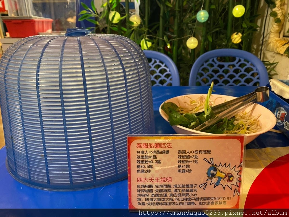 食記-台北市信義區哈哈羅55泰式船麵(信義店)信義區吹 食記-台北市信義區哈哈羅55泰式船麵(信義店)信義區吹