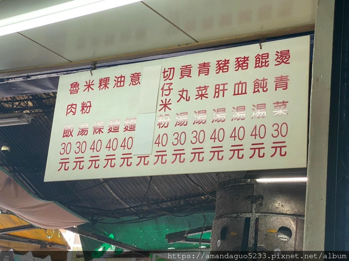 食記-台北市大安區信維市場無名米粉湯古早味人氣米粉湯,