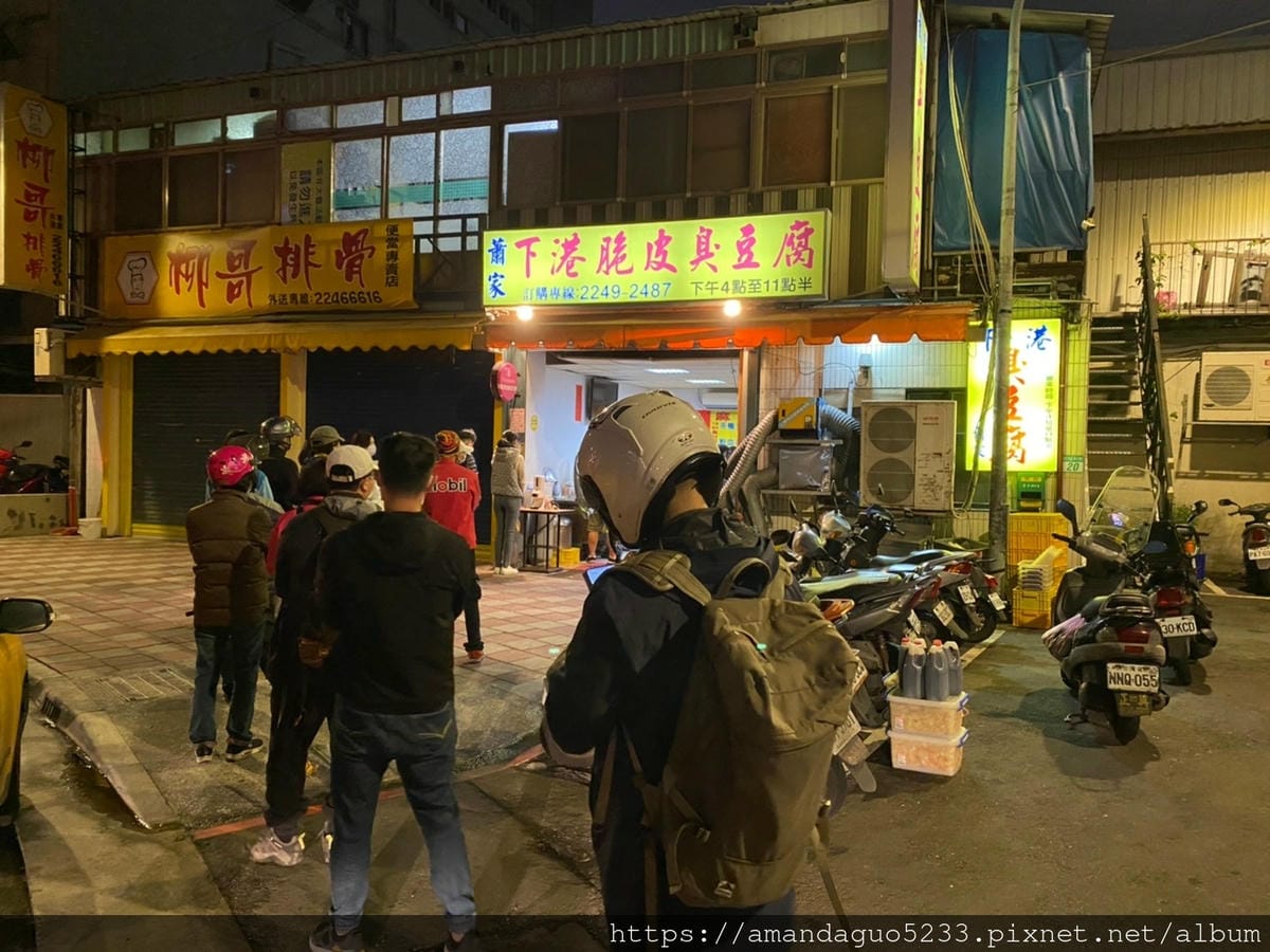 食記-新北市中和區蕭家下港脆皮臭豆腐中和站銅板排隊美食