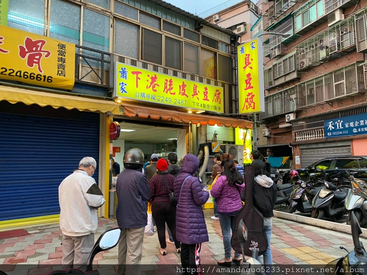 食記-新北市中和區蕭家下港脆皮臭豆腐中和站銅板排隊美食