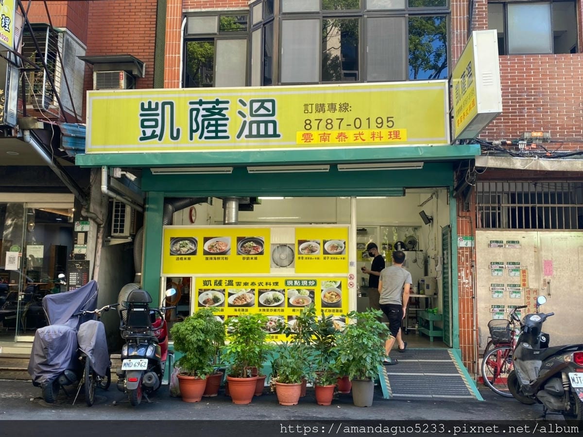 LINE_ALBUM_凱薩溫_211012_37